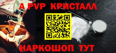 соль курить ск Ирбит