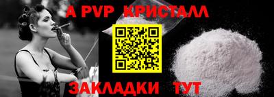 скорость mdpv Абакан