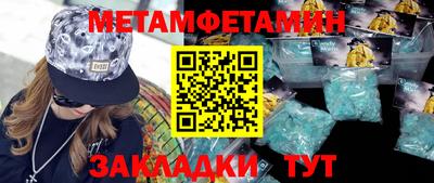 соль курить ск Ирбит
