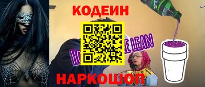 меф Азнакаево