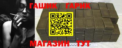кристаллы Ипатово