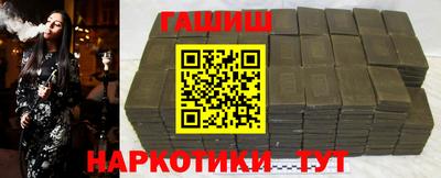 кристаллы Ипатово