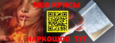 кристаллы Ипатово