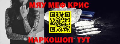 кристаллы Ипатово