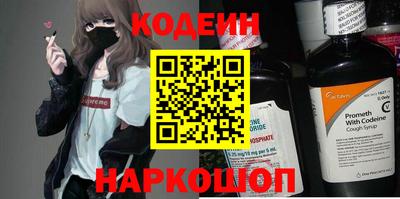 кристаллы Ипатово