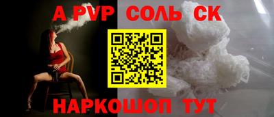 соль курить ск Ирбит