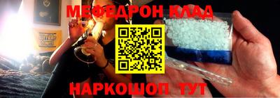 соль курить ск Ирбит