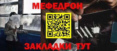 соль курить ск Ирбит