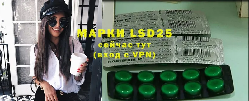 цена наркотик  Мурино  darknet какой сайт  Лсд 25 экстази ecstasy 