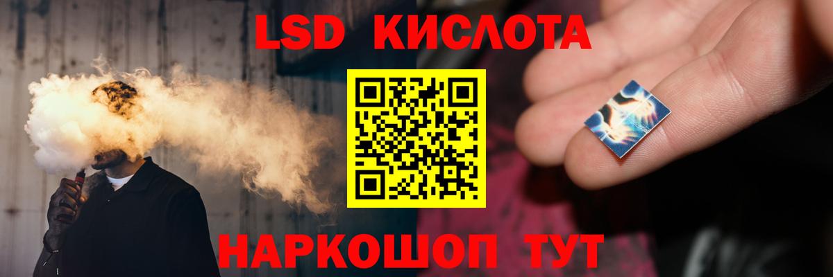 Лсд 25 экстази кислота Мурино