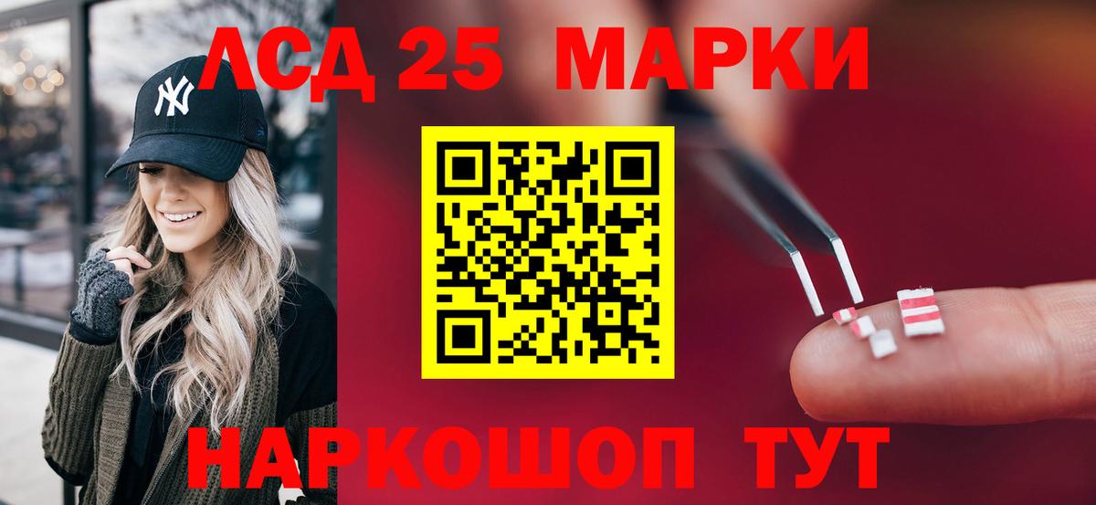 Лсд 25 экстази ecstasy  Вход с VPN  Лсд 25 экстази ecstasy  Мурино 