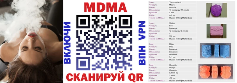 MDMA VHQ  Мурино 
