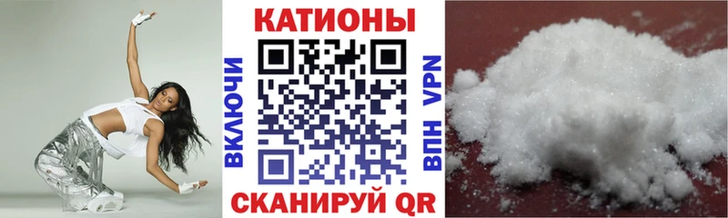 закладка  Мурино  МЕФ кристаллы 