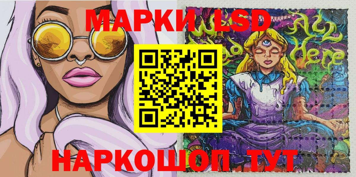 Мурино  Наркотические марки 1,8мг  Наркотические марки 1,8мг  Вход с VPN 