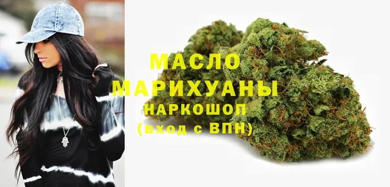 shop как зайти  Мурино  Дистиллят ТГК гашишное масло 