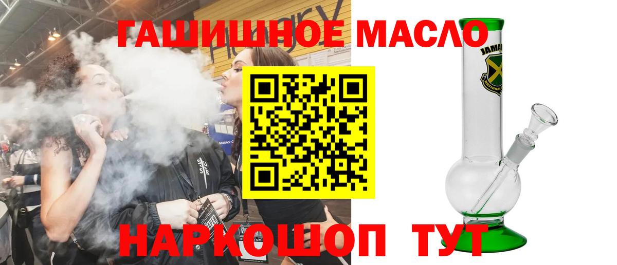 Мурино  ТГК вейп с тгк  Вход с VPN 