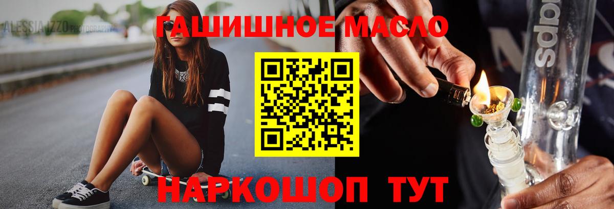 Дистиллят ТГК Wax Мурино