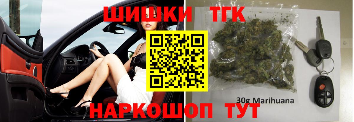 Мурино  Шишки марихуана семена  Вход с VPN  МАРИХУАНА план 